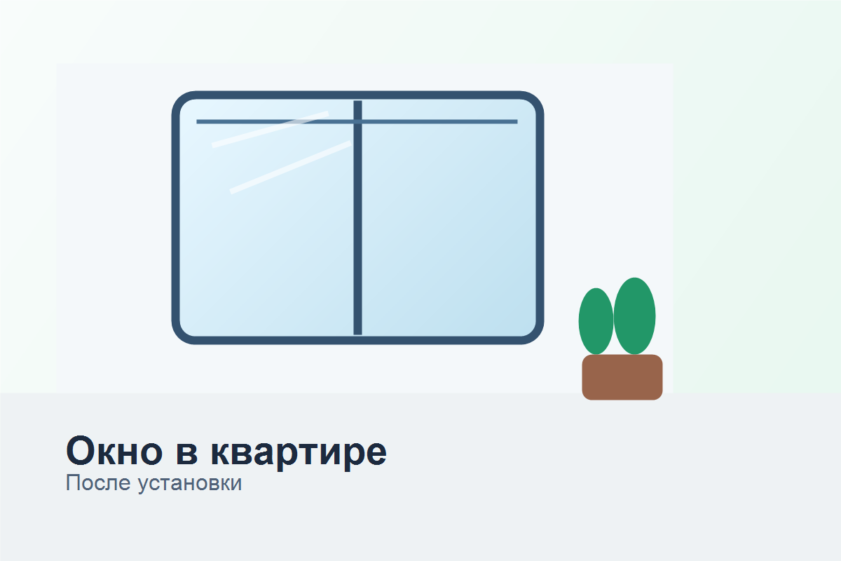 Замена всех окон в квартире